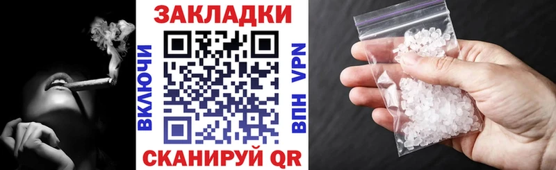 Магазины продажи наркотиков Ревда КОКАИН  Конопля  МЕФ  omg рабочий сайт  ГАШИШ 