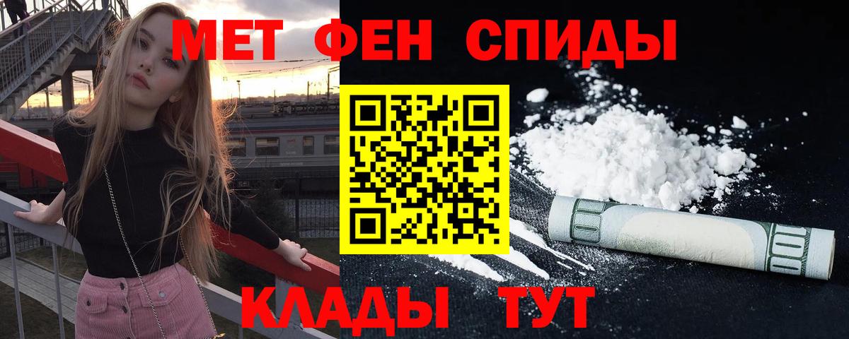 АМФ  АМФЕТАМИН  Ревда  АМФ Premium 