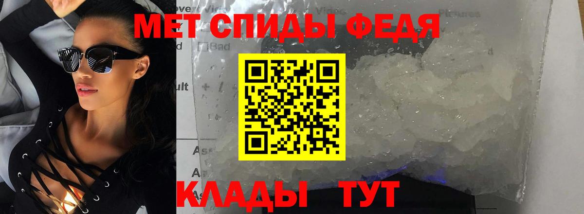 Amphetamine Premium Ревда