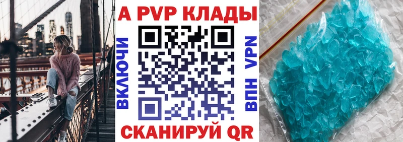 Alpha PVP СК блэк спрут рабочий сайт Ревда продажа наркотиков