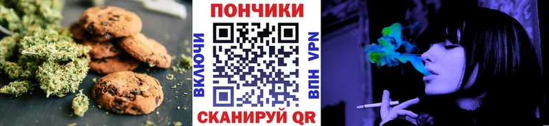 Еда ТГК конопля  Ревда 