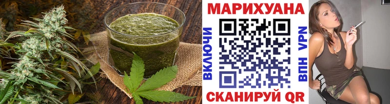 Cannafood конопля Ревда