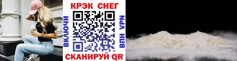 mega ссылка darknet наркотические препараты КОКАИН Columbia где найти Ревда
