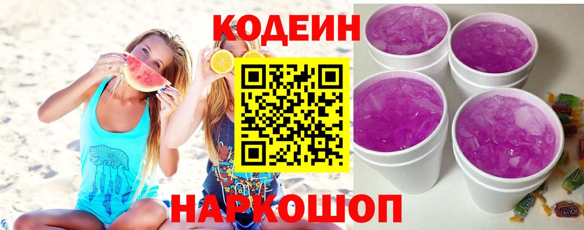 МЕФ кристаллы  ГАШИШ  ГАШ  Cocaine  Вход с VPN  Ревда  Конопля  A PVP СК  