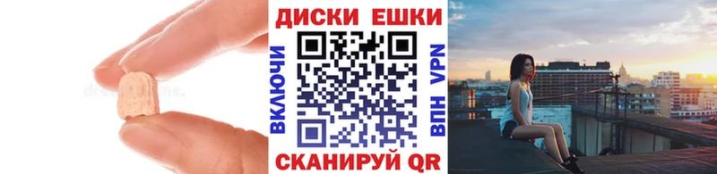 сколько стоит  Ревда  Экстази MDMA 