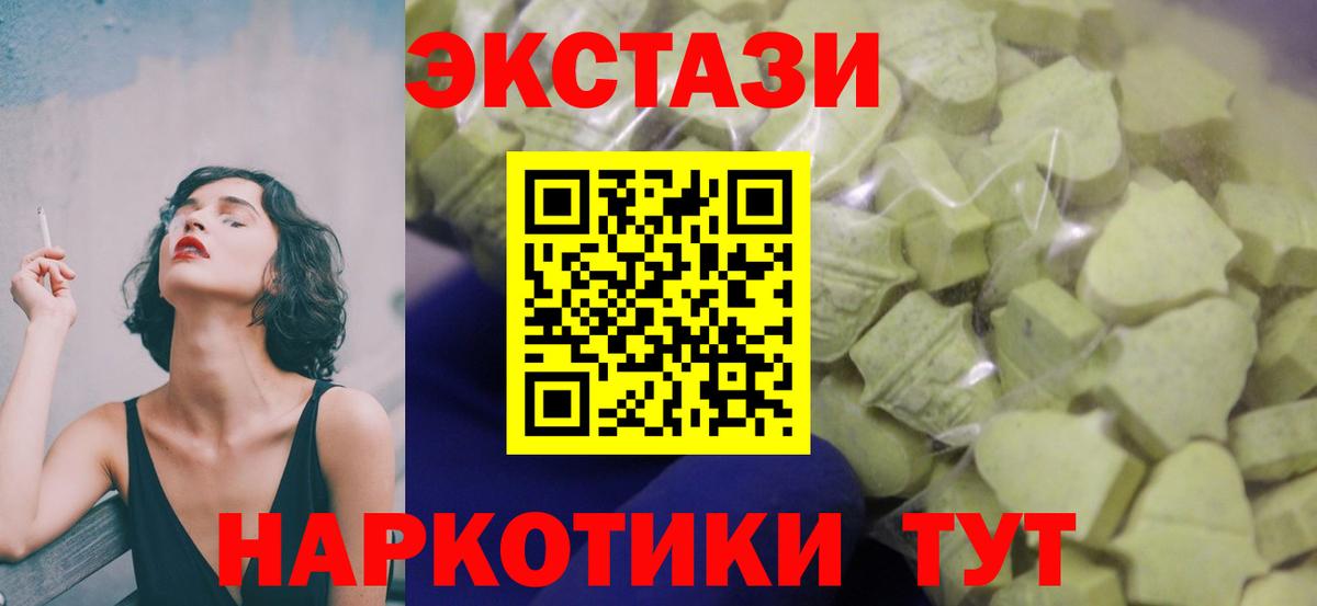 ЭКСТАЗИ louis Vuitton Ревда