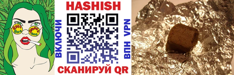 ГАШИШ VHQ дарнет шоп Ревда