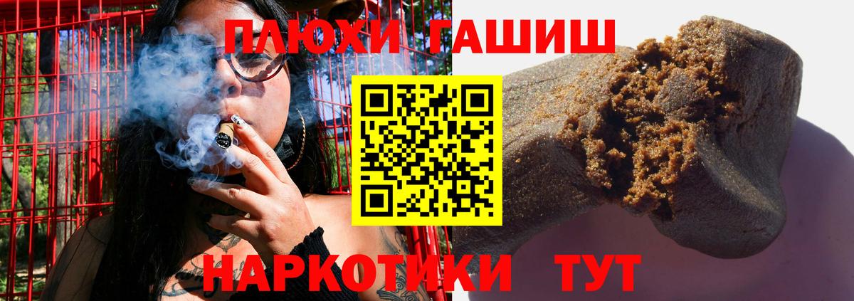 закладка  ГАШИШ хэш  Ревда  ГАШИШ хэш 