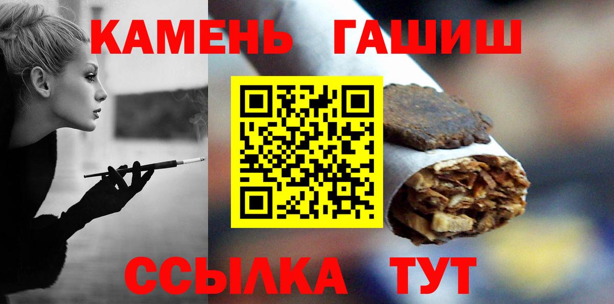 ГАШИШ Premium Ревда