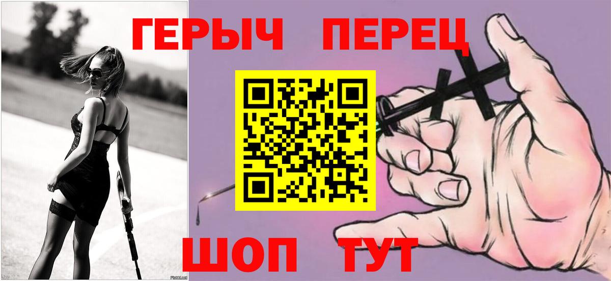 ГАШИШ Ревда