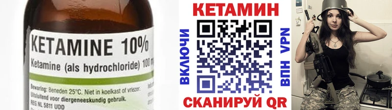 сколько стоит  Ревда  КЕТАМИН VHQ 