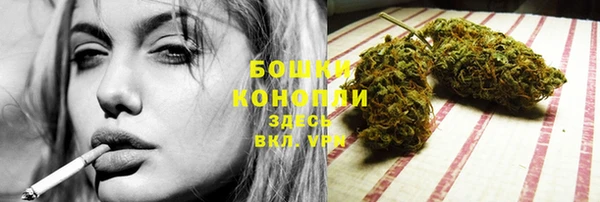 бутират Новозыбков