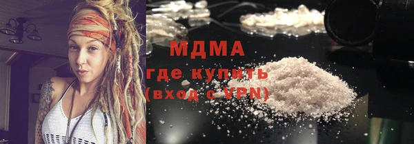 бутират Новозыбков