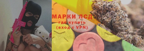 бутират Новозыбков