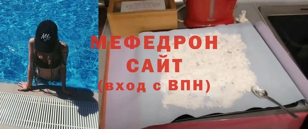 COCAINE Нягань