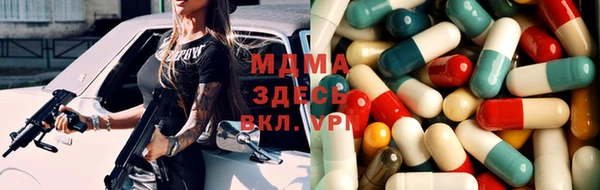 ECSTASY Нязепетровск