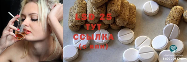 меф VHQ Новокубанск