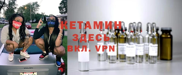 меф VHQ Новокубанск