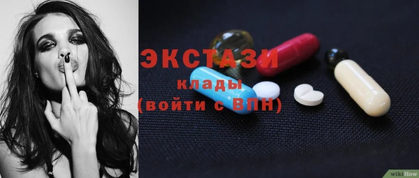 бутират Новозыбков