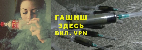 бутират Новозыбков