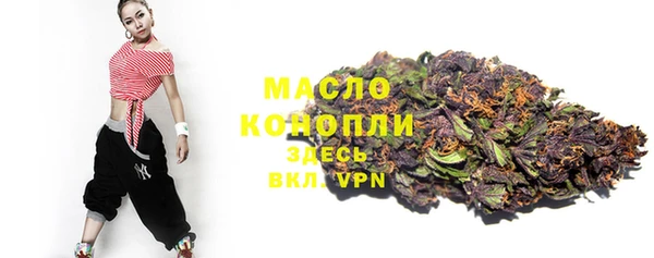 ECSTASY Нязепетровск