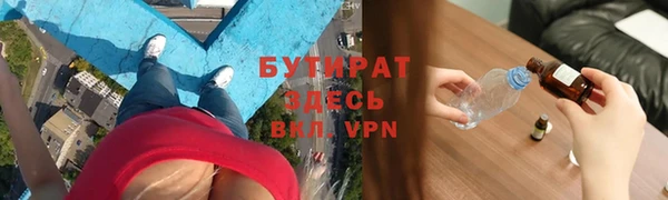 стафф Новодвинск