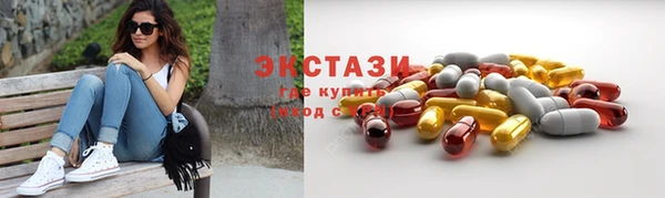 меф VHQ Новокубанск