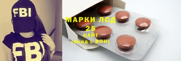 меф VHQ Новокубанск