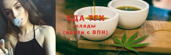 стафф Новодвинск