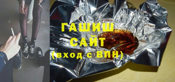 стафф Новодвинск
