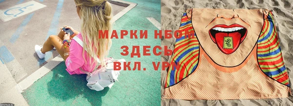 ECSTASY Нязепетровск