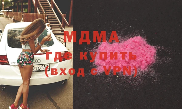 стафф Новодвинск