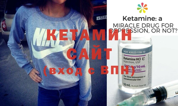 стафф Новодвинск