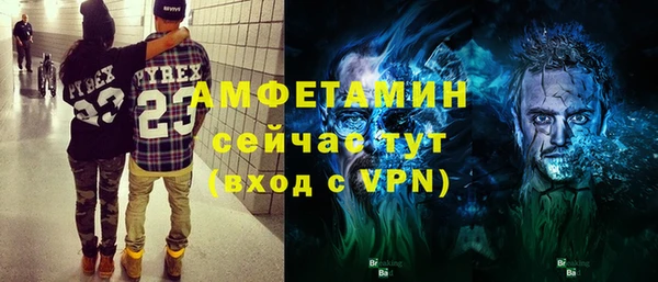 бутират Новозыбков