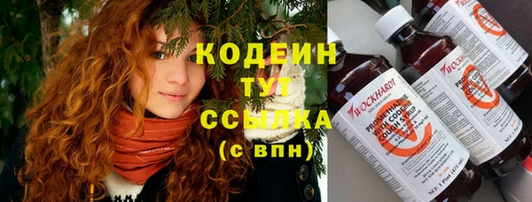 ECSTASY Нязепетровск