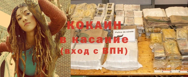 бутират Новозыбков