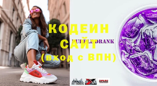 бутират Новозыбков