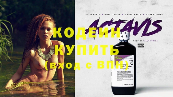 COCAINE Нягань