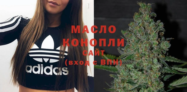 меф VHQ Новокубанск