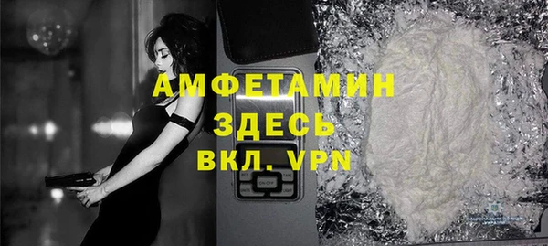 бутират Новозыбков