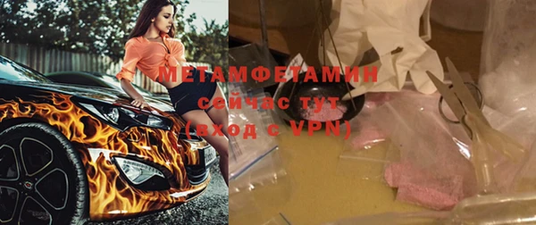 стафф Новодвинск