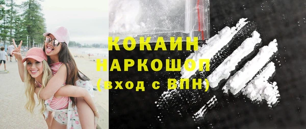COCAINE Нягань