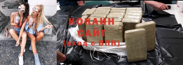 COCAINE Нягань