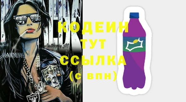 ECSTASY Нязепетровск