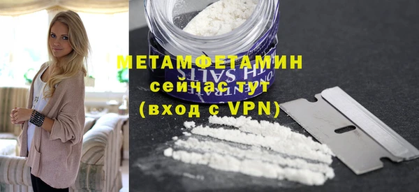 стафф Новодвинск
