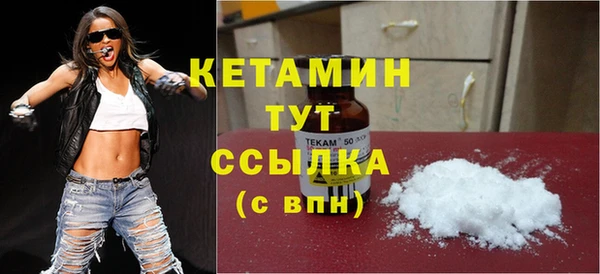 меф VHQ Новокубанск
