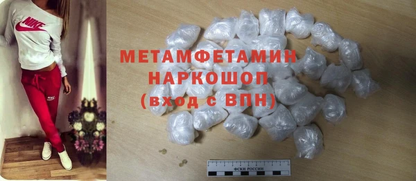 бутират Новозыбков