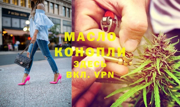 стафф Новодвинск