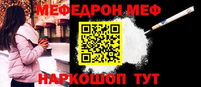 ECSTASY Бийск