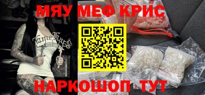 меф Беслан